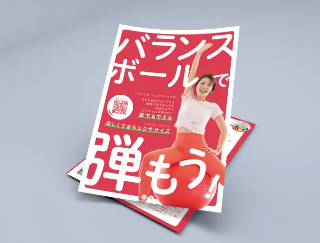 7iroDesign 制作実績 ハズムアイパーク様 チラシ