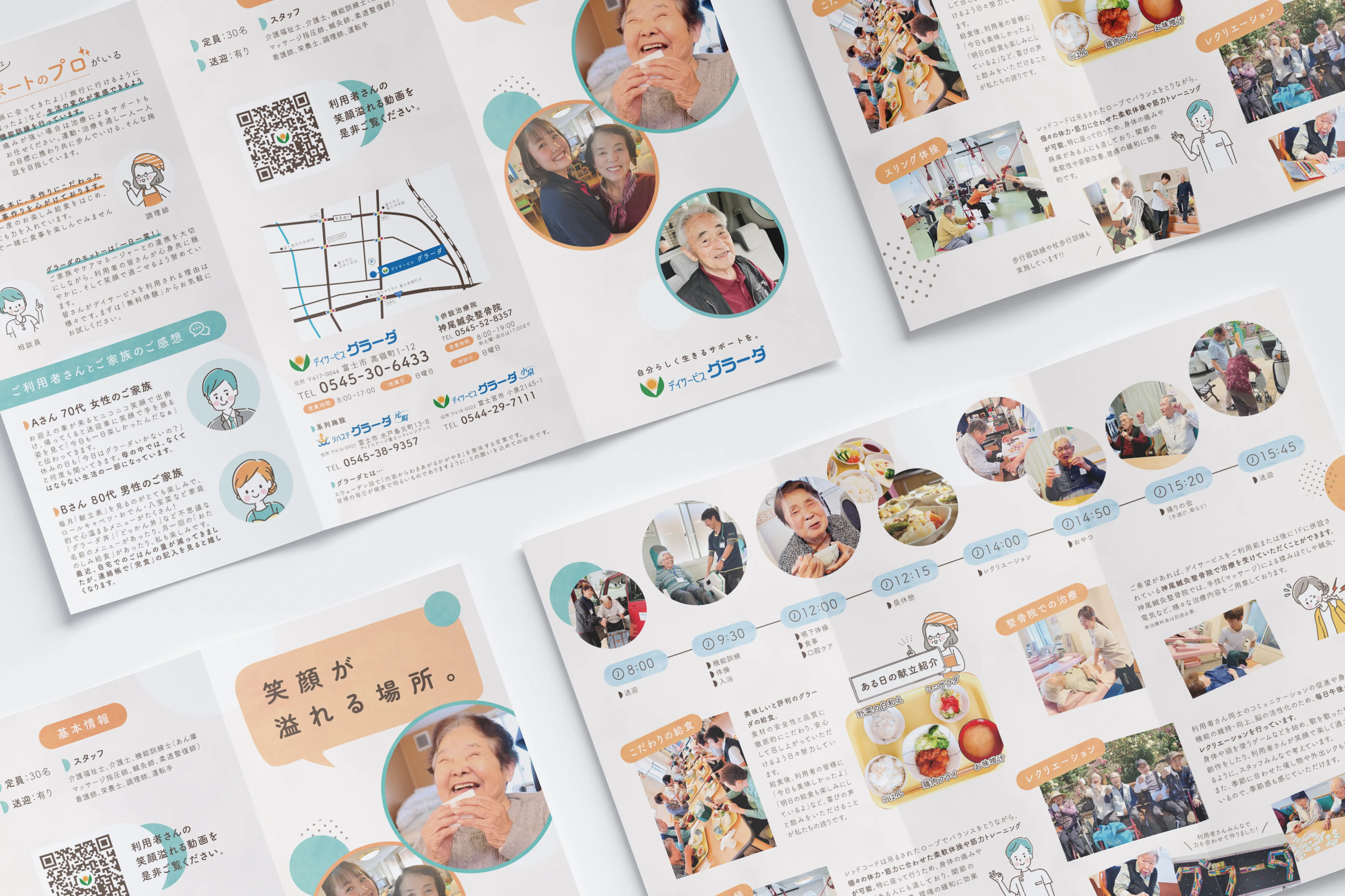 7iroDesign 制作実績 グラーダ高嶺町様 リーフレット