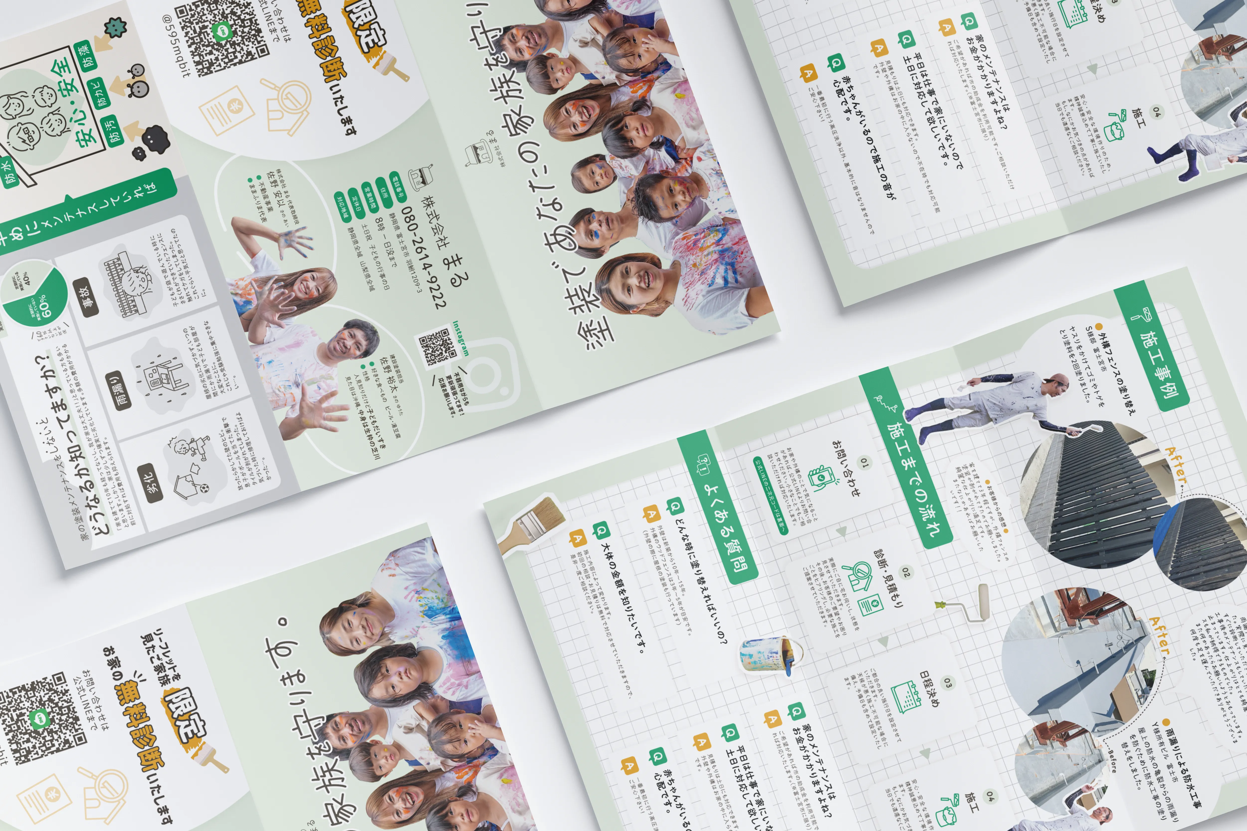 7iroDesign 制作実績 株式会社まる様 リーフレット