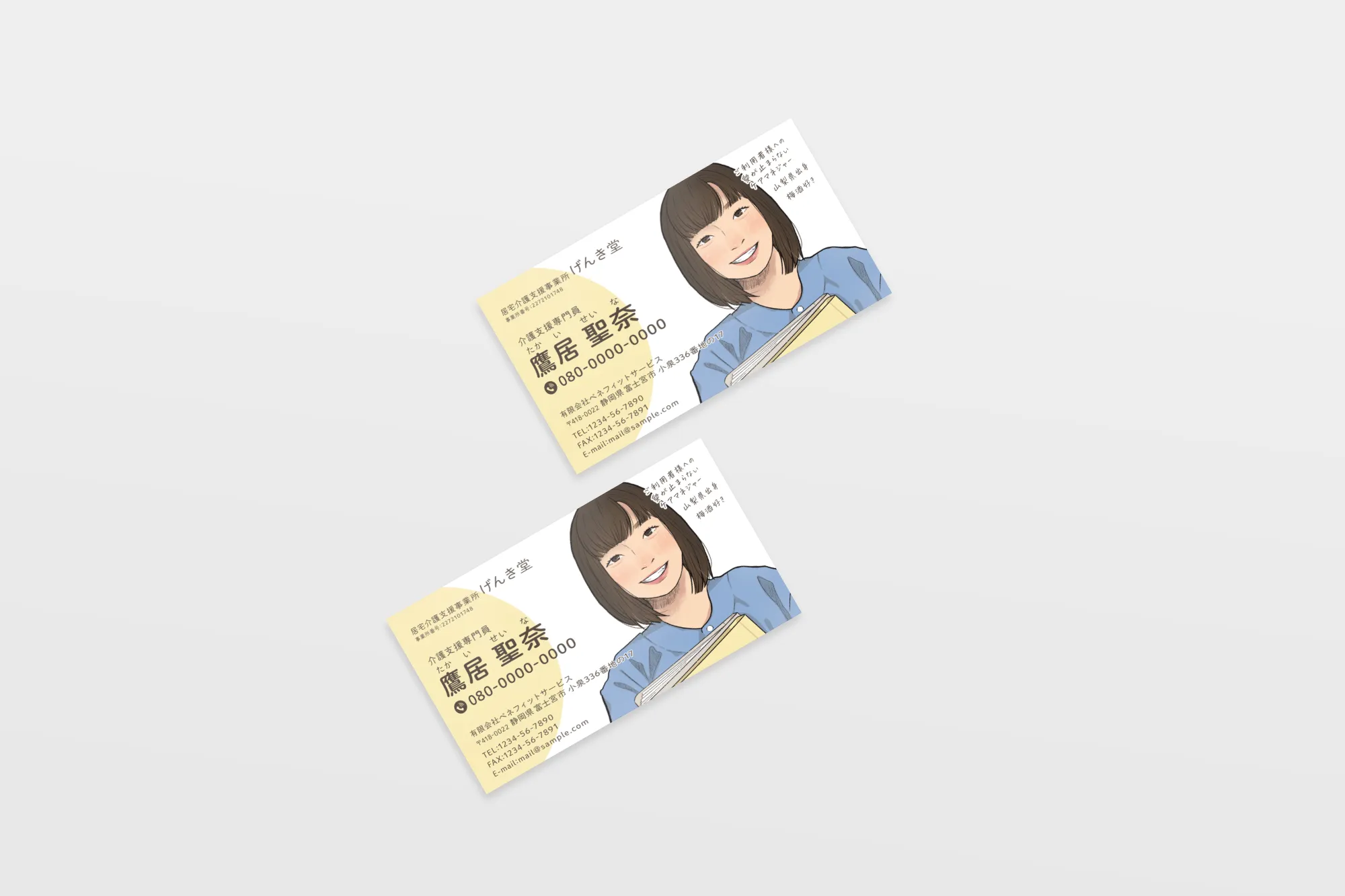 7iroDesign 制作実績 鷹居様 名刺